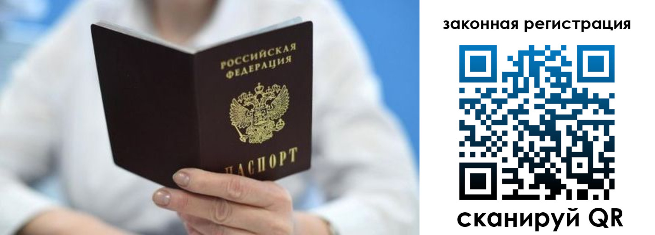 временная регистрация собственник в Оленегорске